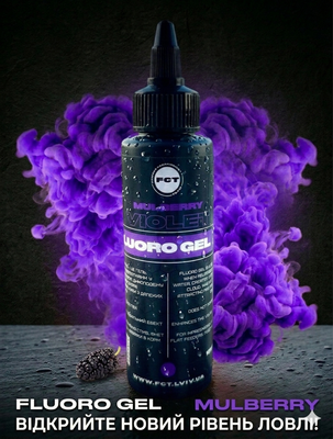 FLUORO GEL Mulberry 100ml FG3 фото