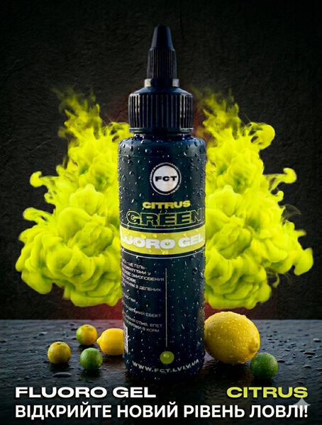 FLUORO GEL Citrus 100ml FG4 фото