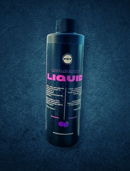 LIQUID MULBERRY 250ml Л6 фото