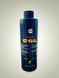 LIQUID CSL 250ml Л7 фото 3